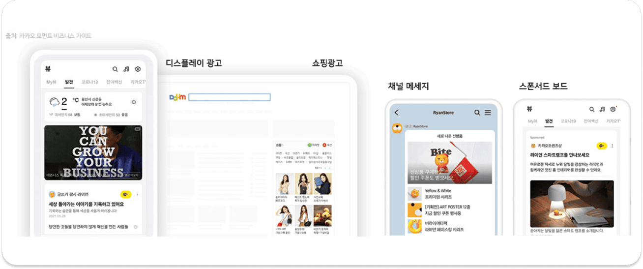 네이버 배너광고 이미지