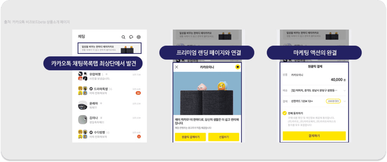 네이버 배너광고 이미지