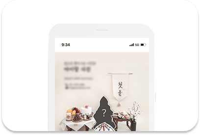 인스타 설명 이미지