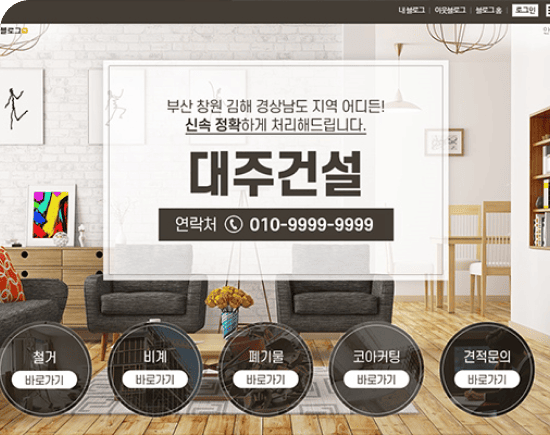 바이럴 종류 이미지